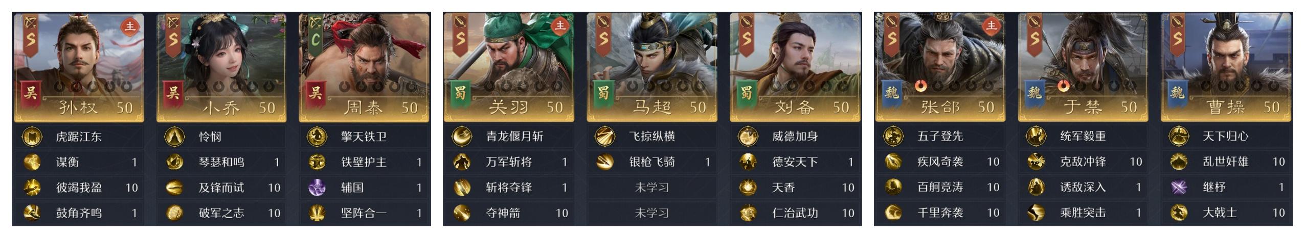 S3巅峰战场三队共存，这样配胜率更高