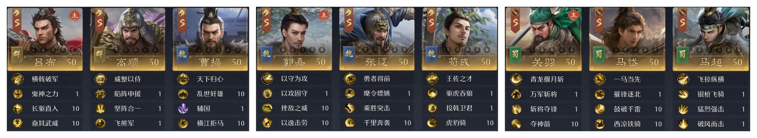 S3巅峰战场三队共存，这样配胜率更高